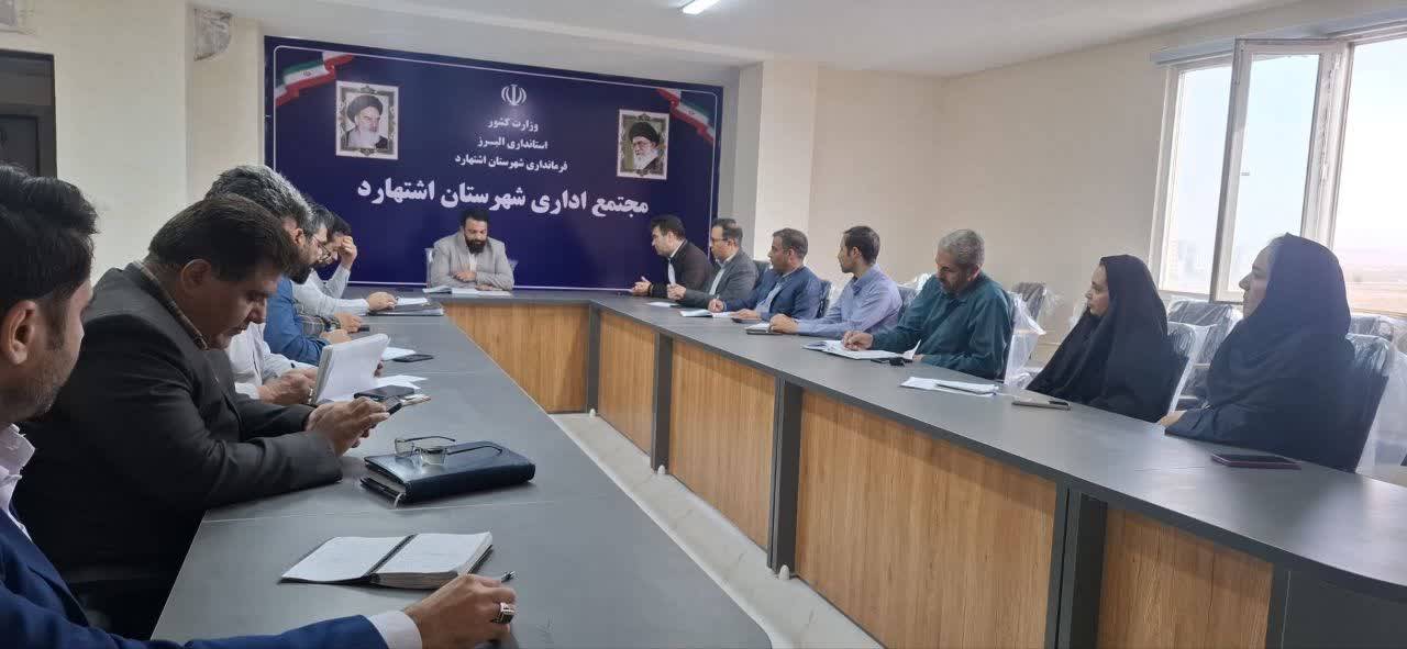 اقدامات پیشگیرانه برای مقابله با پیامدهای احتمالی ال‌نینو در اشتهارد بررسی شد