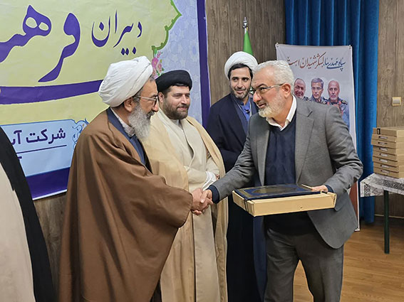 نشست فصلی دبیران شورای فرهنگی شرکت‌های آب منطقه‌ای برگزار شد