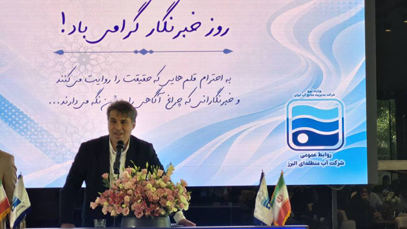 وقتی آب، پای میز گفت‌وگو می‌آید؛ از دغدغه‌های مردم تا تصمیم‌های فردا
