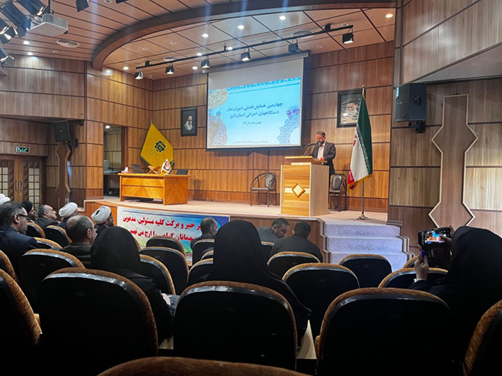 چهارمین همایش فصلی دبیران نماز دستگاه‌های اجرایی استان البرز برگزار شد