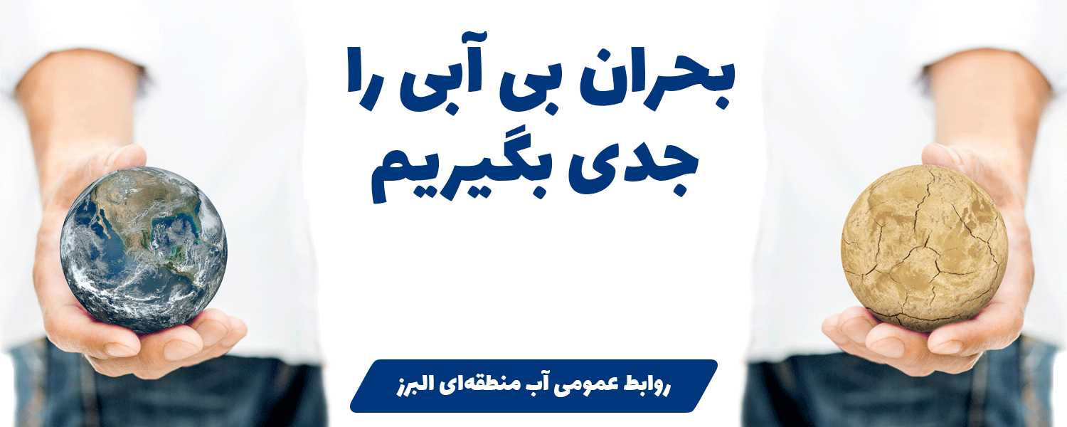 کم آبی